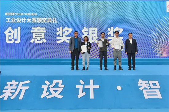 2020温州“市长杯”各项大奖出炉 碰撞出耀眼创意火花