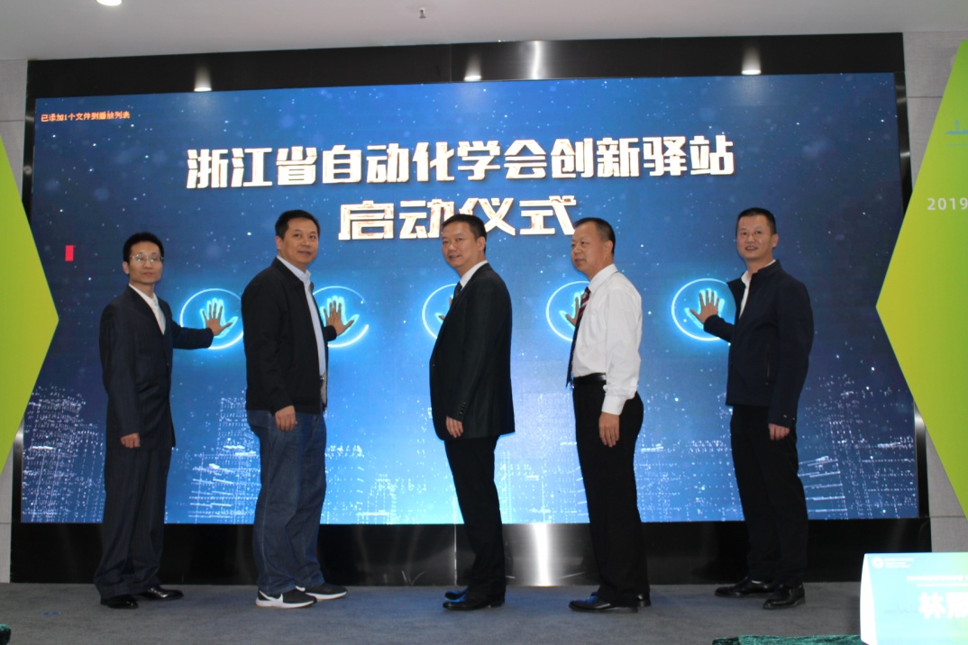 说明: C:\Users\rxk\Desktop\下午智能锁论坛照片及通讯\智能锁具论坛\IMG_7112.JPG