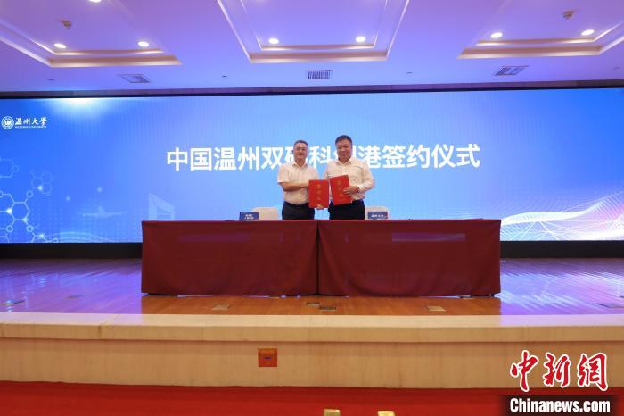 签约仪式现场。　星空平台供图