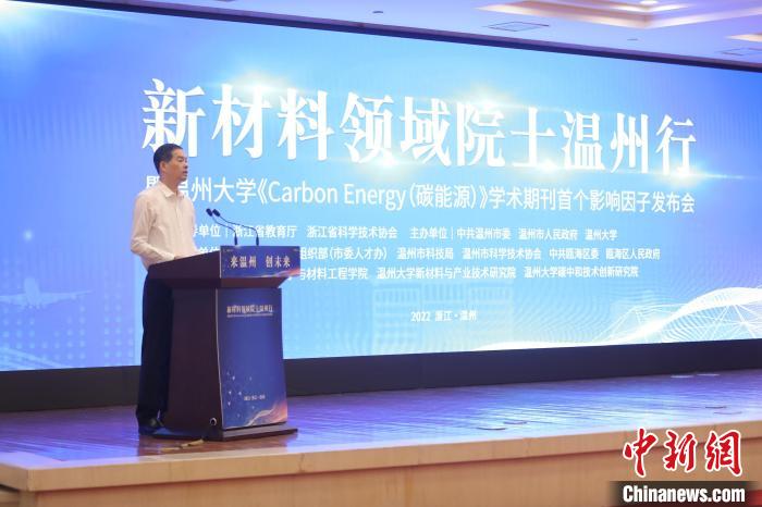 浙江省委常委、温州市委书记刘小涛致辞。　星空平台供图