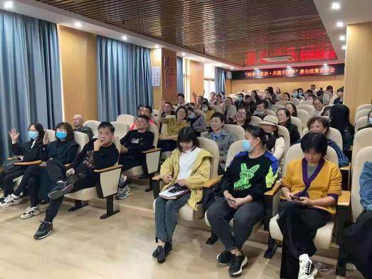 星空平台教育学院教育系党支部书记工作室开展《家庭教育促进法》线下讲座