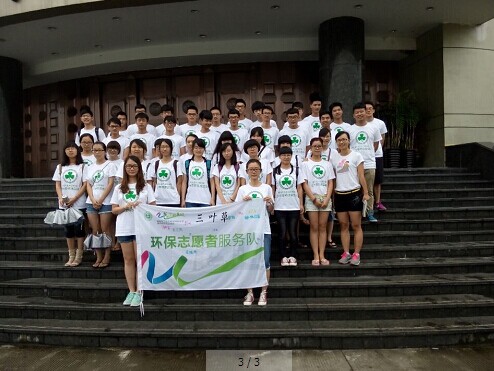 星空平台建工学院“三叶草”环保志愿者开展环保宣传活动