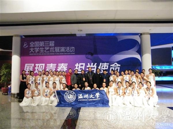 领导亲临现场慰问