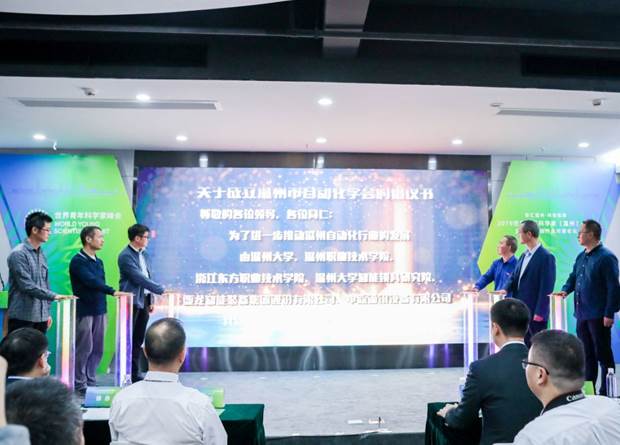 说明: C:\Users\rxk\Desktop\下午智能锁论坛照片\智能锁具论坛\092a4930-97a1-443a-96db-f4458efb099f.jpg