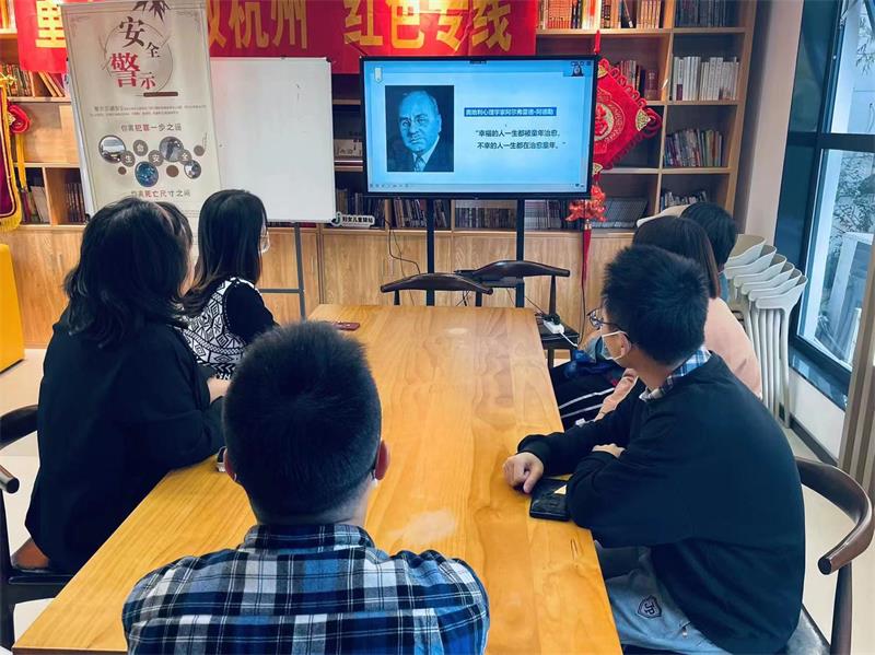 星空平台家庭教育研究院巾帼文明岗教育行