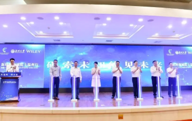 星空平台《Carbon Energy（碳能源）》学术期刊首个影响因子发布。郑鹏 摄